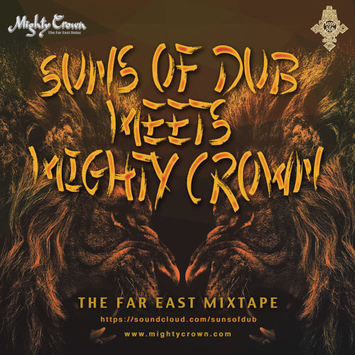 Suns Of Dub Meets Mighty Crown (Mixtape)