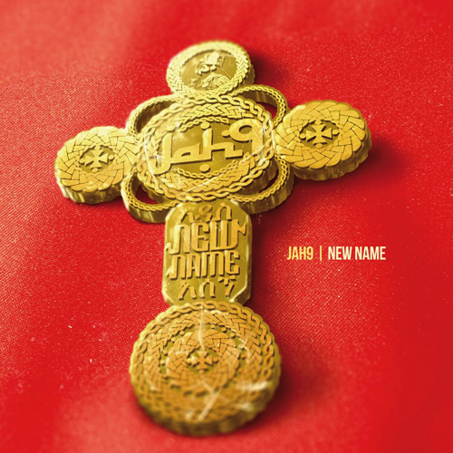 Jah9 - New Name