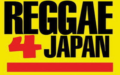 Benefit Concert: Reggae 4 Japan 4/21/2011