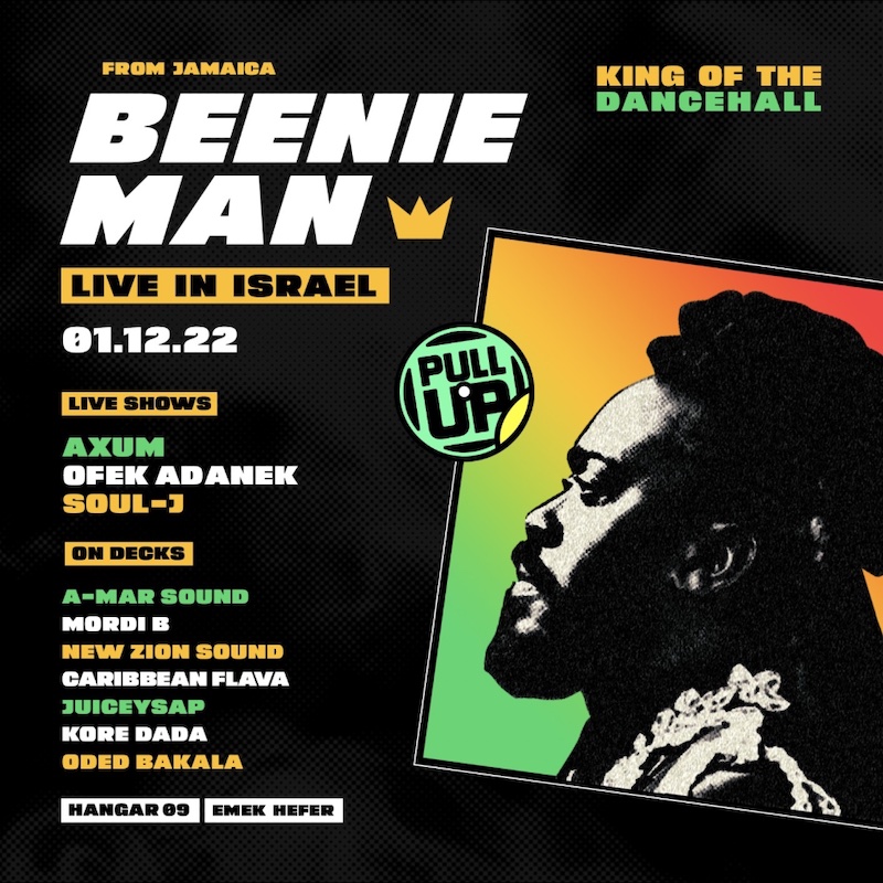 Beenie Man 12-1-2022