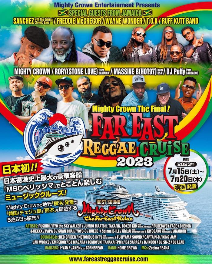 far east reggae cruise 2023