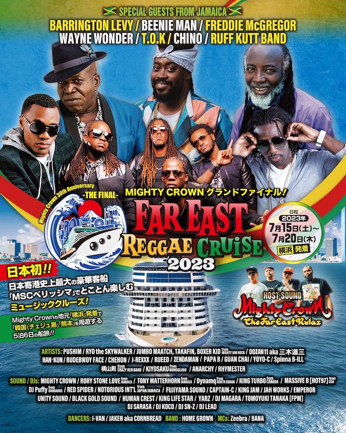 Far East Reggae Cruise 2023