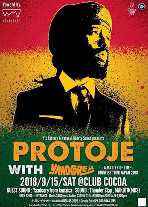 Protoje 9-15-2018