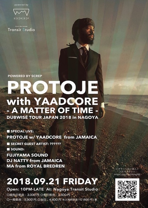 Protoje 9-21-2018
