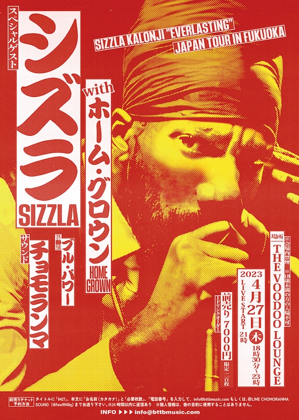 Sizzla 4-27-2023