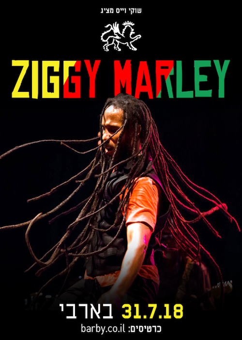 Ziggy Marley 7-31-2018