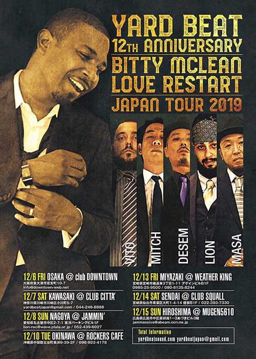 Bitty McLean 12-8-2019