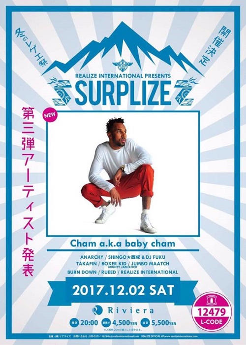 Cham 12-2-2017