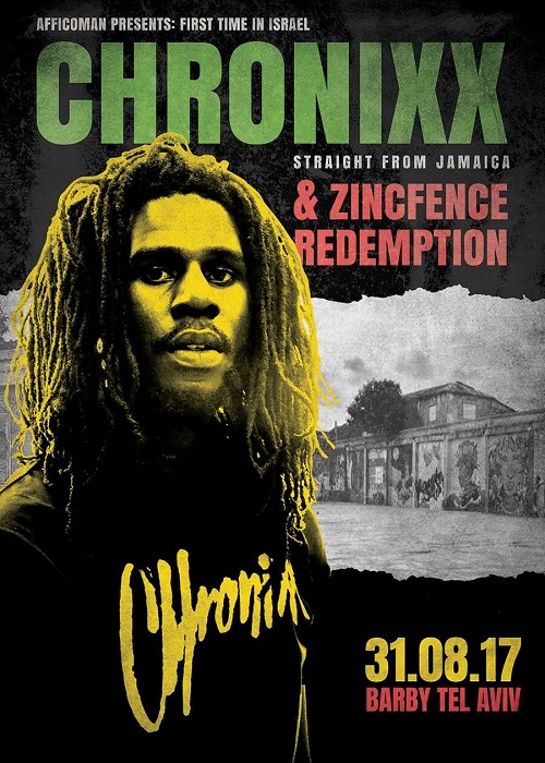 Chronixx 8/31/2017