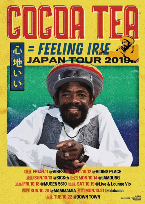 Cocoa Tea 10-14-2019