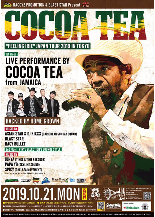 Cocoa Tea 10-21-2019
