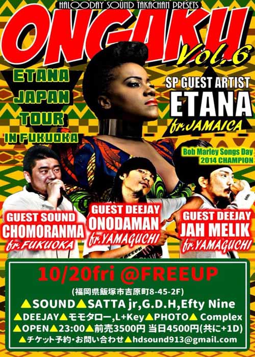 Etana 10-20-2017