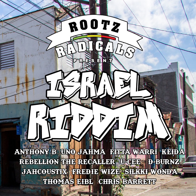Various Artists - Israel Riddim