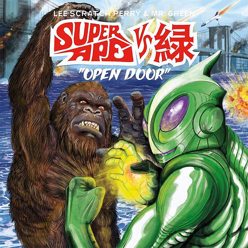 Lee Scratch Perry & Mr. Green - Super Ape vs. 緑: Open Door