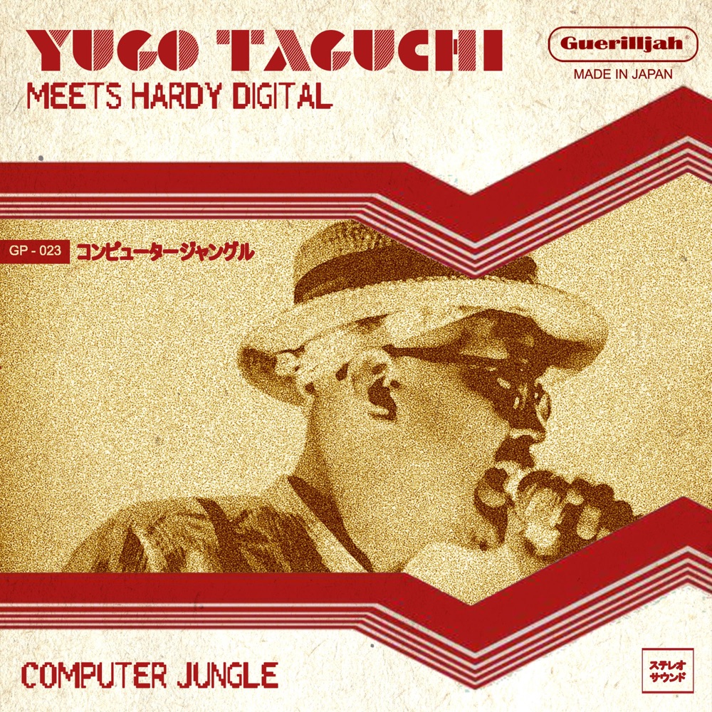Yugo Taguchi meets Hardy Digital - Computer Jungle EP
