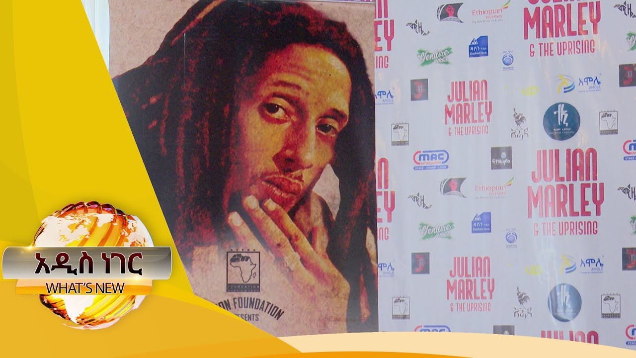 Julian Marley & Uwe Banton @ What' New - EBS TV [10/16/2021]