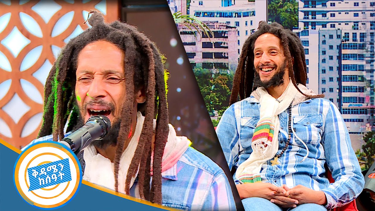 Julian Marley Interview & Performance @ EBS TV [10/16/2021]