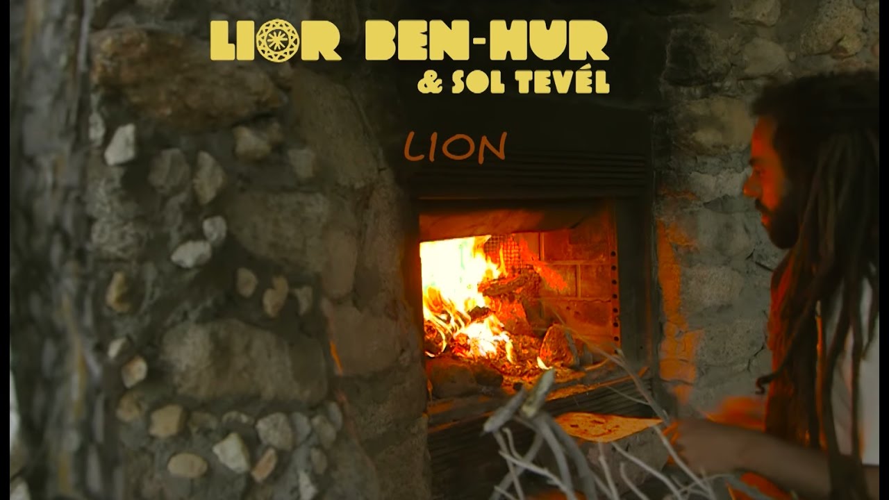 Lior Ben-Hur & Sol Tevél - Lion (Acoustic) [12/9/2016]