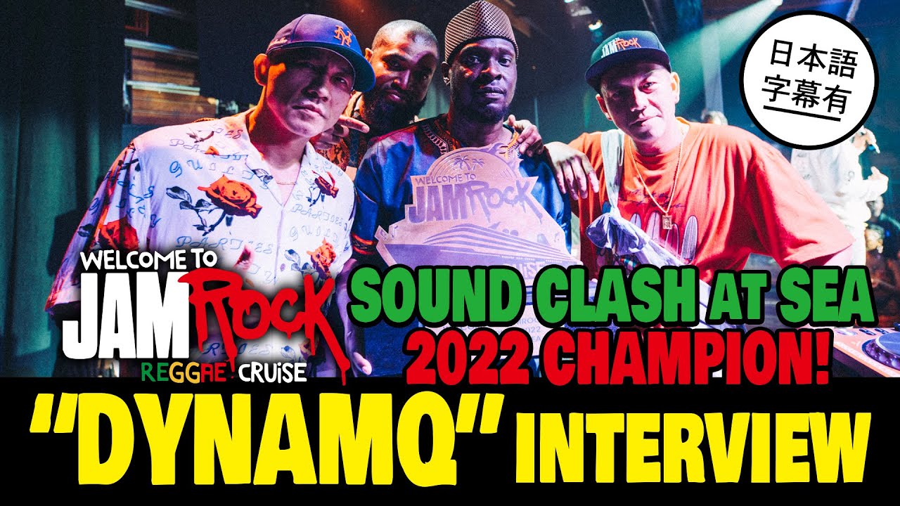 Dynamq Interview by Mighty Crown @ Welcome To Jamrock Reggae cruise 2022 [12/7/2022]