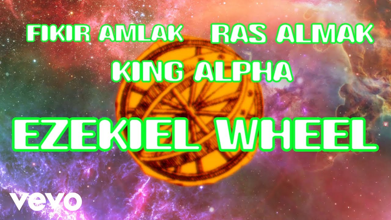 Fikir Amlak, Ras Amlak & King Alpha - Ezekiel Wheel (Lyric Video) [4/9/2021]