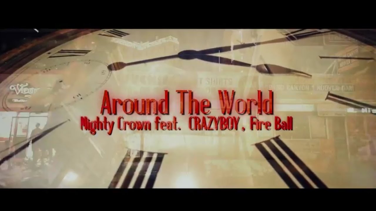 Mighty Crown feat. Crazyboy & Fire Boy - Around The World [2/1/2017]